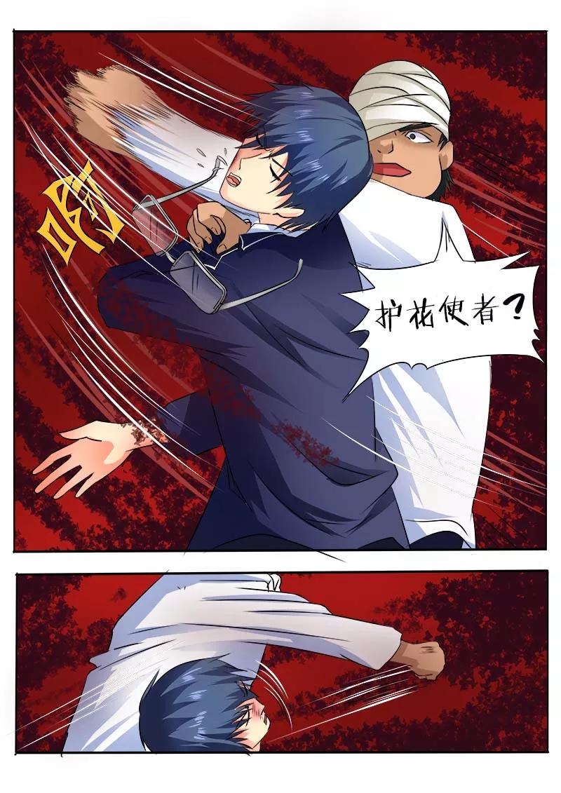 至今花蕊有净尘韩漫全集-第26话 香水or血腥无删减无遮挡章节图片 