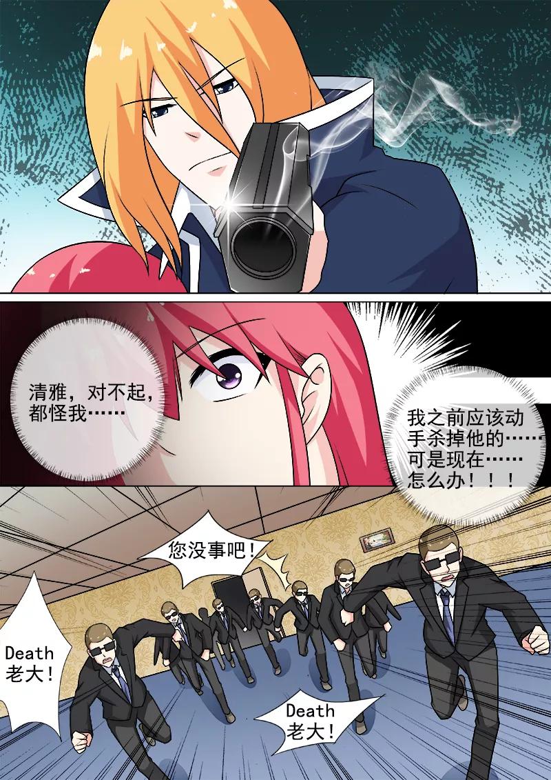 至今花蕊有净尘韩漫全集-第260话 束手无策无删减无遮挡章节图片 