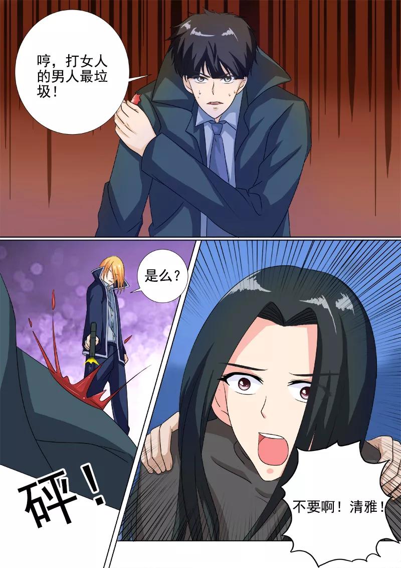 至今花蕊有净尘韩漫全集-第261话 三选一无删减无遮挡章节图片 