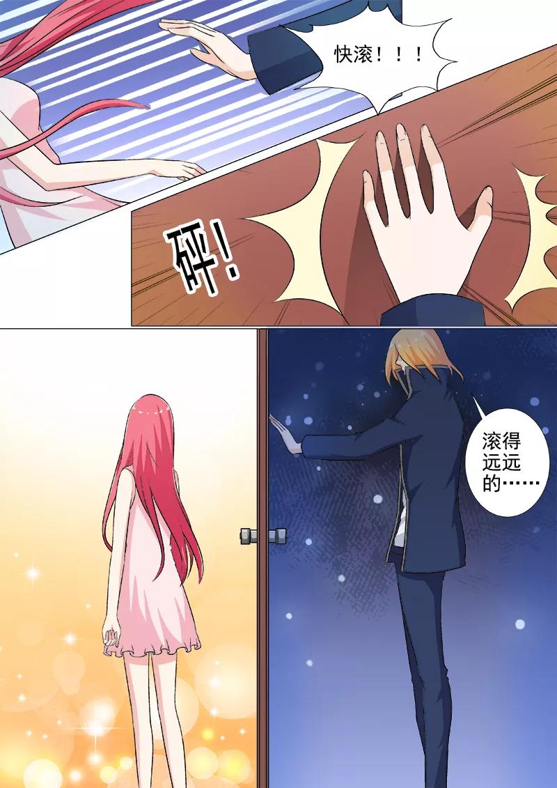 至今花蕊有净尘韩漫全集-第265话 放我离开无删减无遮挡章节图片 