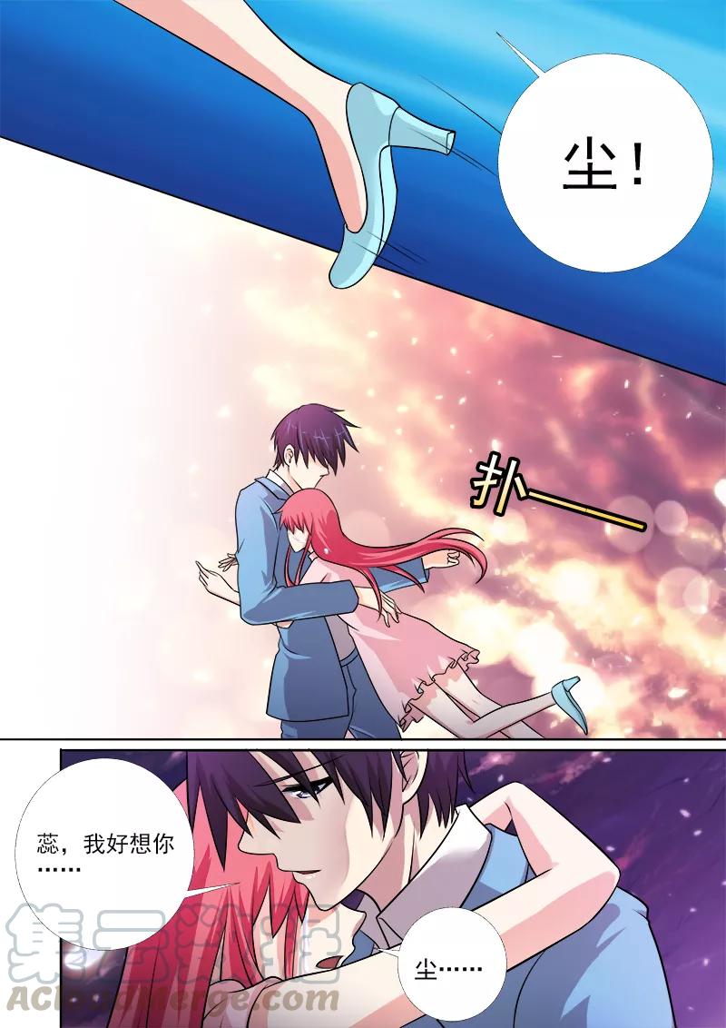 至今花蕊有净尘韩漫全集-第269话 重逢后的眼泪无删减无遮挡章节图片 