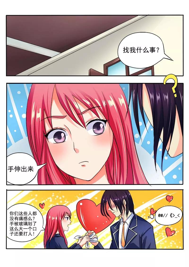 至今花蕊有净尘韩漫全集-第27话 他的动怒无删减无遮挡章节图片 