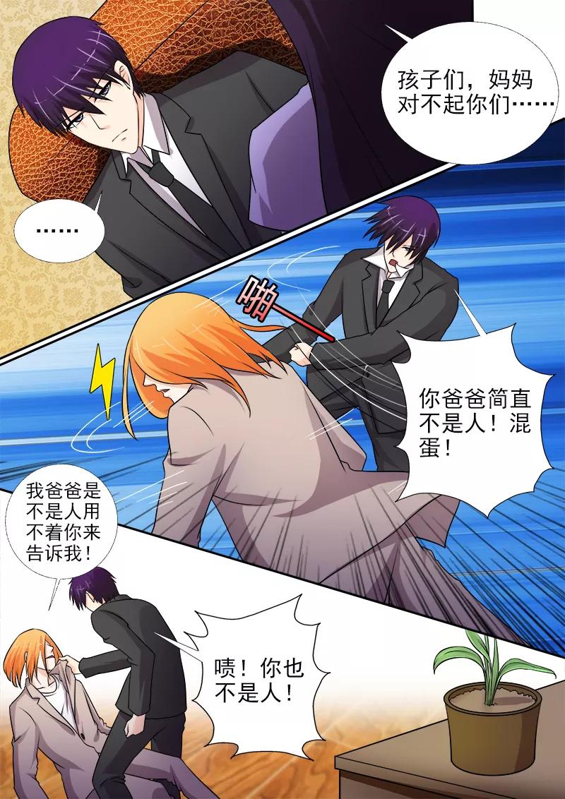 至今花蕊有净尘韩漫全集-第272话 化干戈为玉帛无删减无遮挡章节图片 