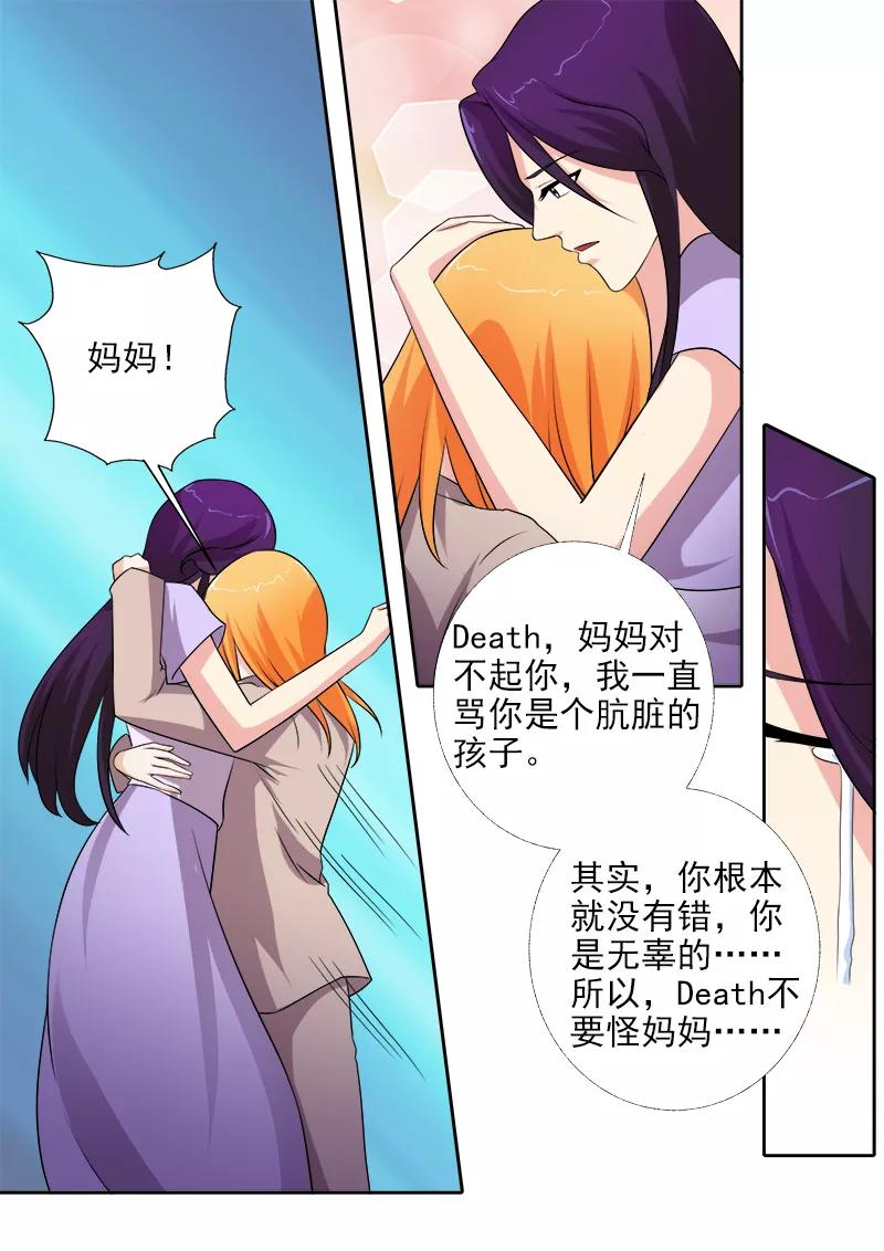 至今花蕊有净尘韩漫全集-第272话 化干戈为玉帛无删减无遮挡章节图片 