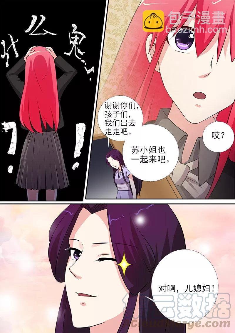 至今花蕊有净尘韩漫全集-第272话 化干戈为玉帛无删减无遮挡章节图片 