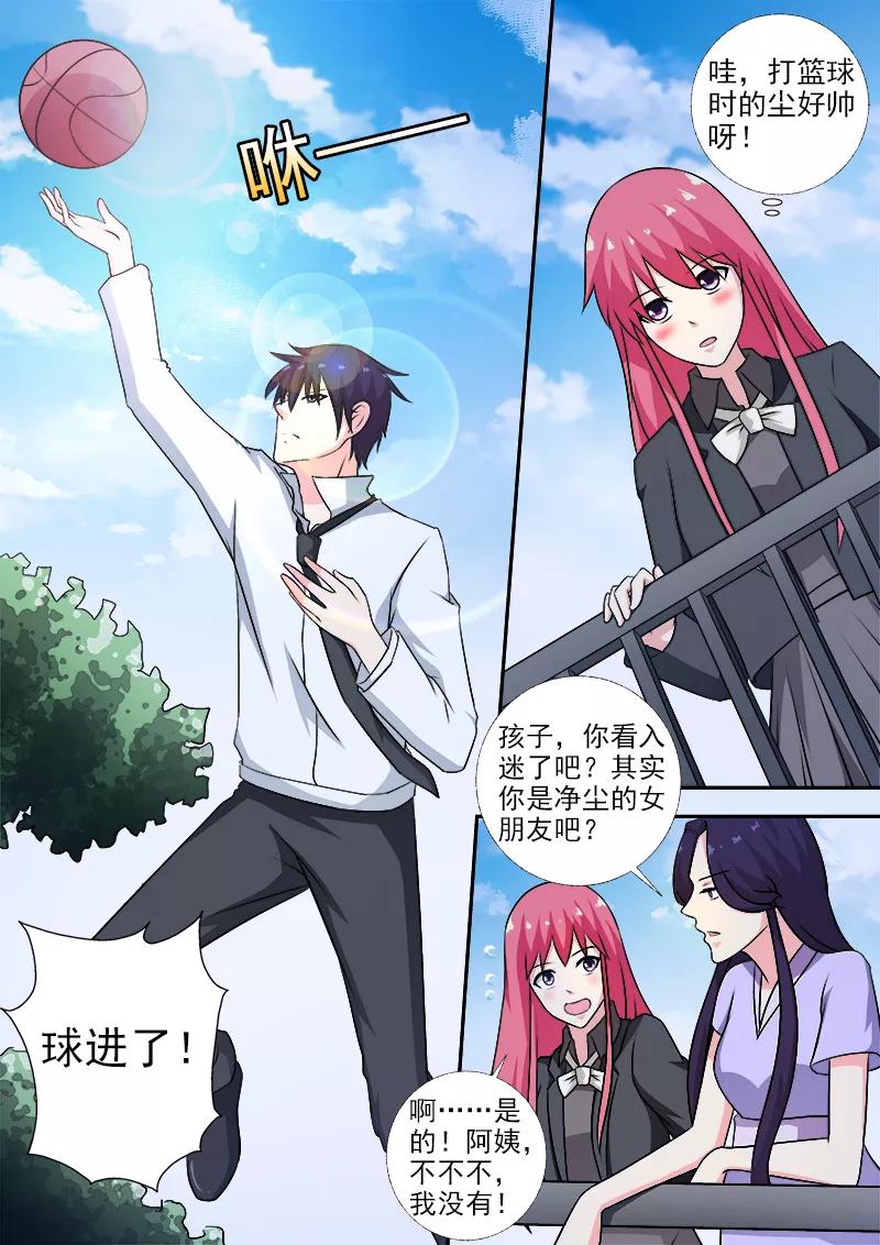 至今花蕊有净尘韩漫全集-第273话 最后的请求无删减无遮挡章节图片 