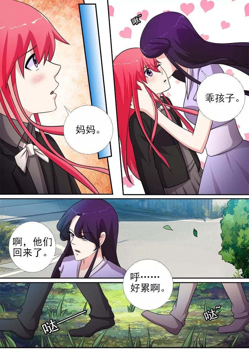 至今花蕊有净尘韩漫全集-第274话 全家福合照无删减无遮挡章节图片 