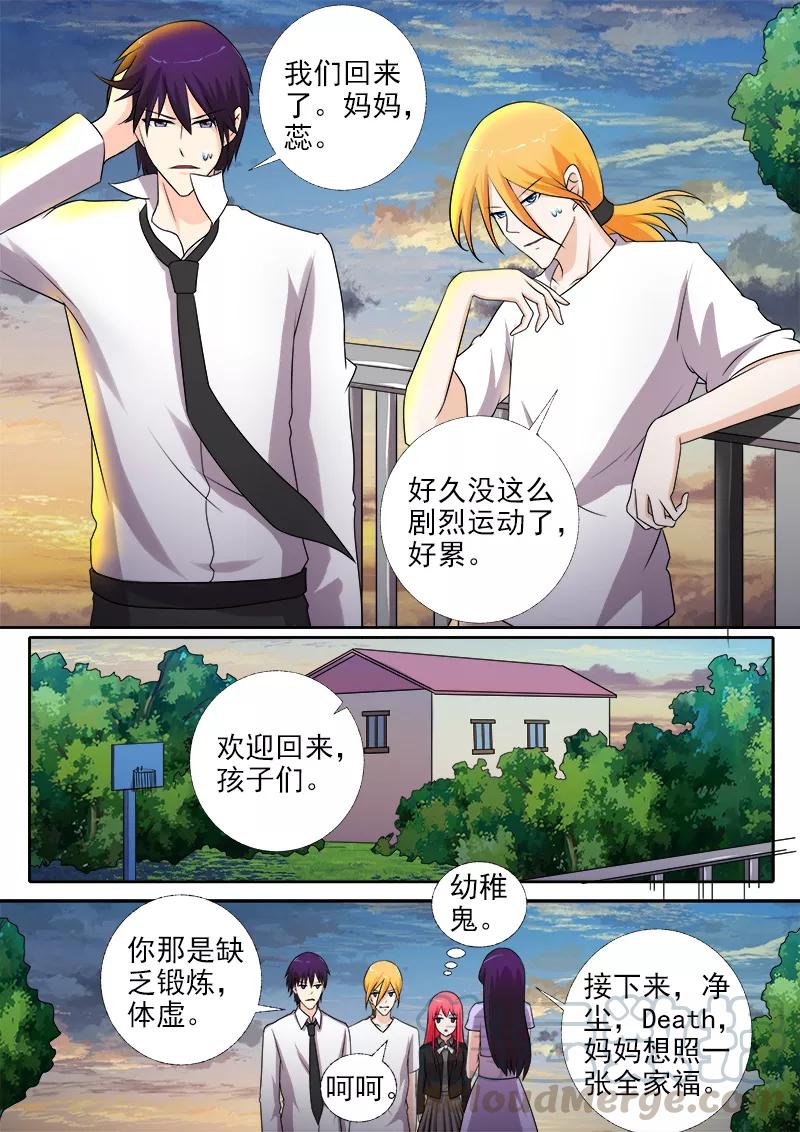 至今花蕊有净尘韩漫全集-第274话 全家福合照无删减无遮挡章节图片 