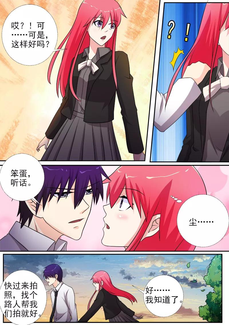 至今花蕊有净尘韩漫全集-第274话 全家福合照无删减无遮挡章节图片 