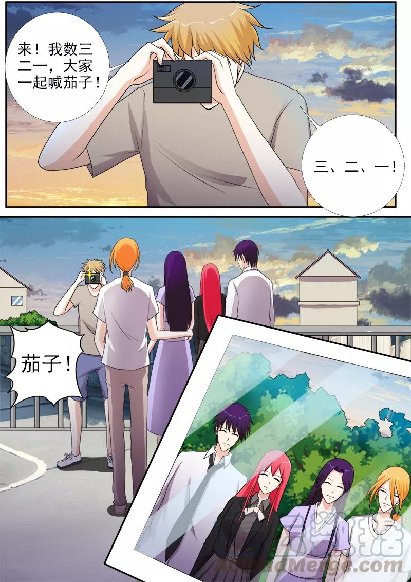 至今花蕊有净尘韩漫全集-第274话 全家福合照无删减无遮挡章节图片 