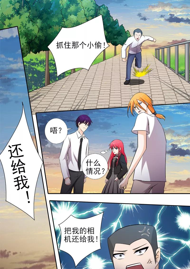 至今花蕊有净尘韩漫全集-第274话 全家福合照无删减无遮挡章节图片 