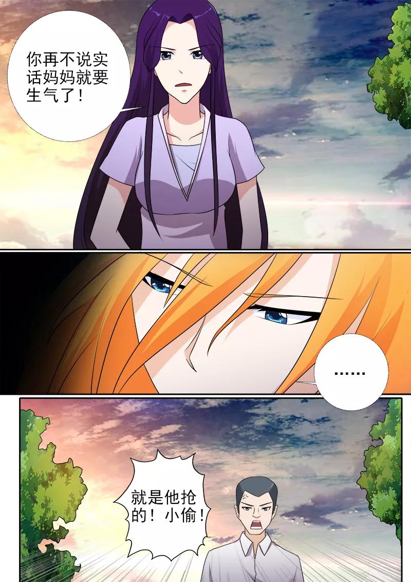 至今花蕊有净尘韩漫全集-第275话 和好的背后无删减无遮挡章节图片 