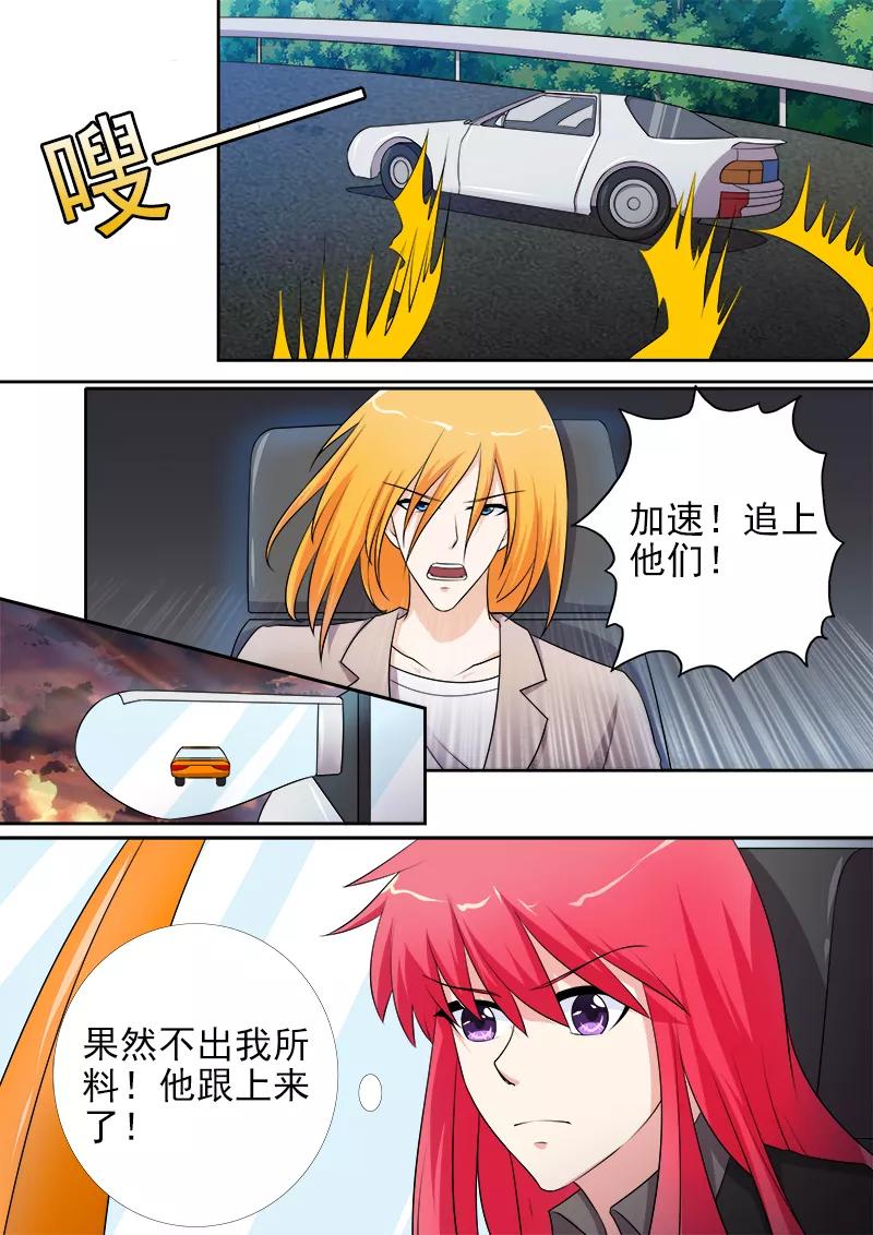 至今花蕊有净尘韩漫全集-第277话 速度与碰撞无删减无遮挡章节图片 