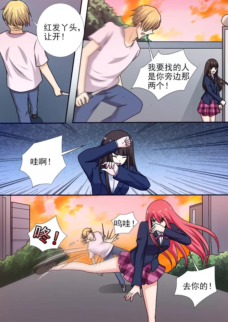 至今花蕊有净尘韩漫全集-第279话 无法顾全无删减无遮挡章节图片 