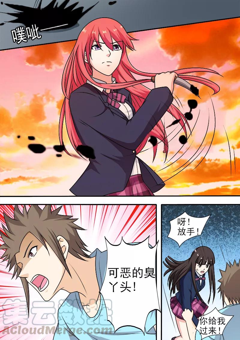 至今花蕊有净尘韩漫全集-第279话 无法顾全无删减无遮挡章节图片 
