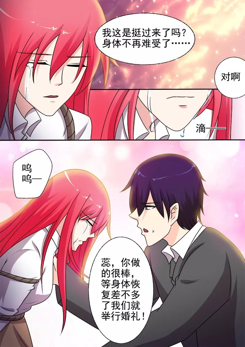 至今花蕊有净尘韩漫全集-第286话 战胜自己无删减无遮挡章节图片 
