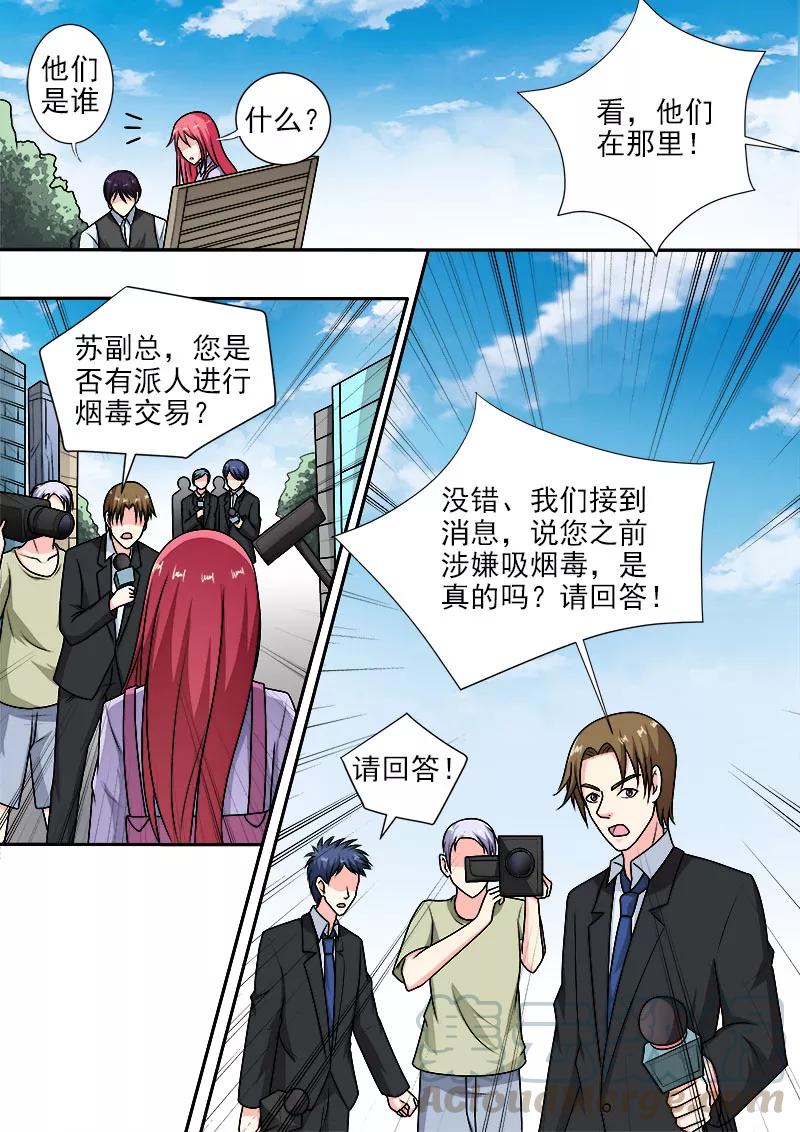 至今花蕊有净尘韩漫全集-第287话 向世界承认错误无删减无遮挡章节图片 