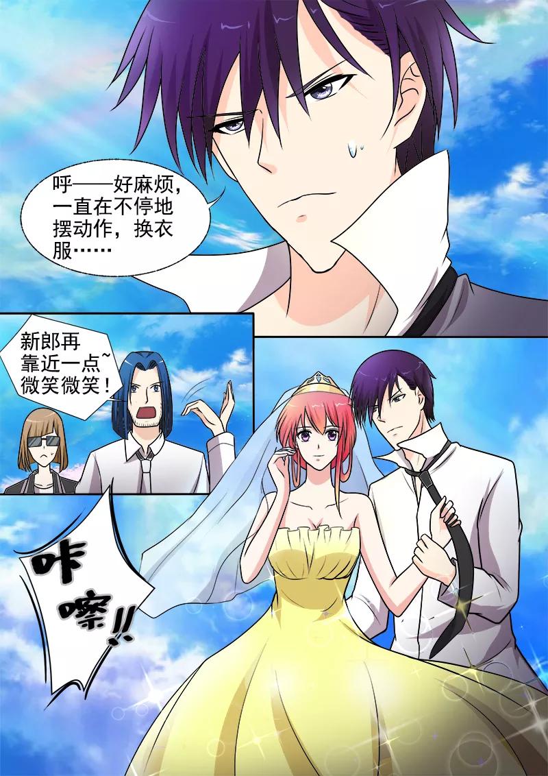至今花蕊有净尘韩漫全集-第289话 婚纱照无删减无遮挡章节图片 