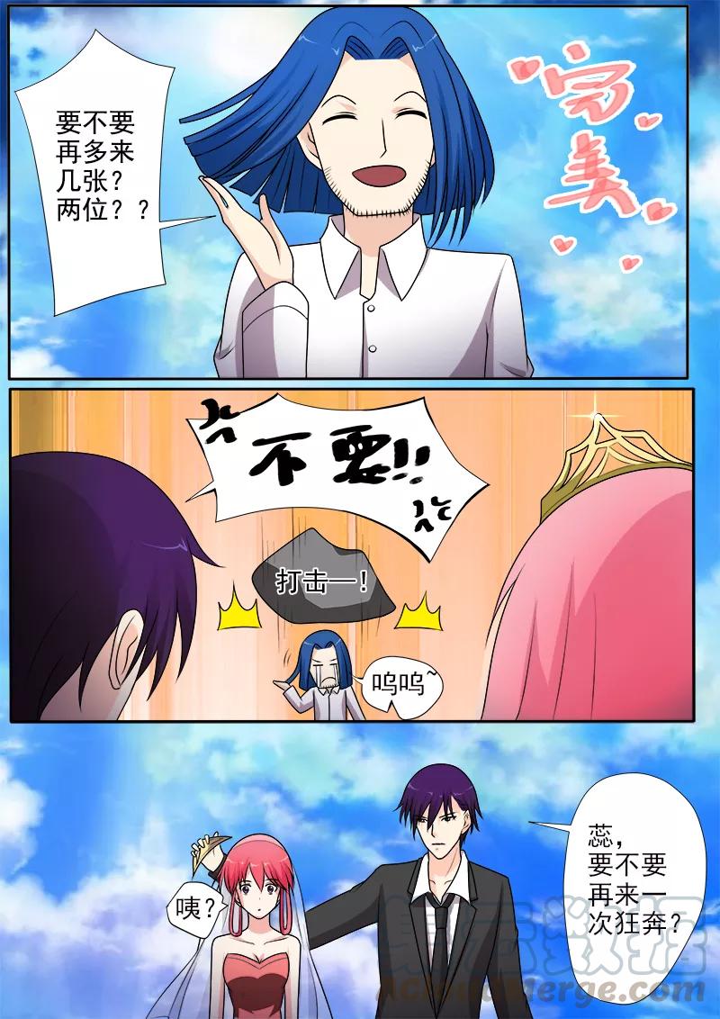 至今花蕊有净尘韩漫全集-第289话 婚纱照无删减无遮挡章节图片 