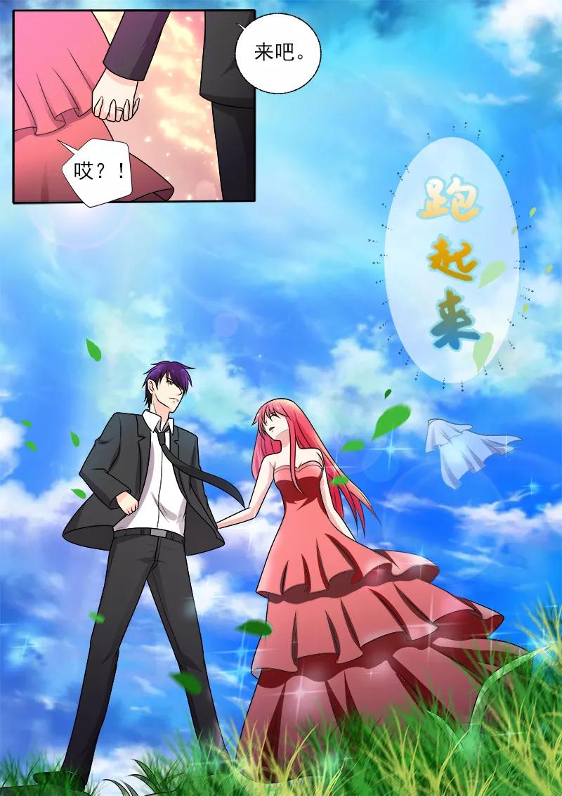 至今花蕊有净尘韩漫全集-第289话 婚纱照无删减无遮挡章节图片 