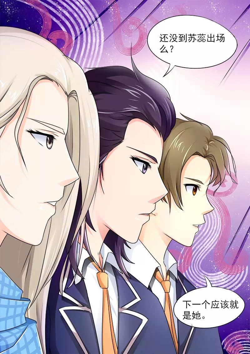 至今花蕊有净尘韩漫全集-第29话 竞选校花无删减无遮挡章节图片 