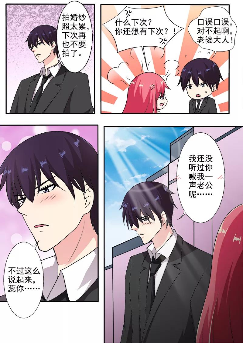 至今花蕊有净尘韩漫全集-第290话 没有硝烟的战争无删减无遮挡章节图片 
