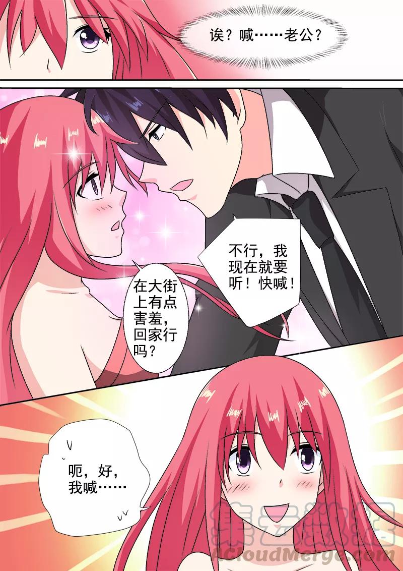 至今花蕊有净尘韩漫全集-第290话 没有硝烟的战争无删减无遮挡章节图片 