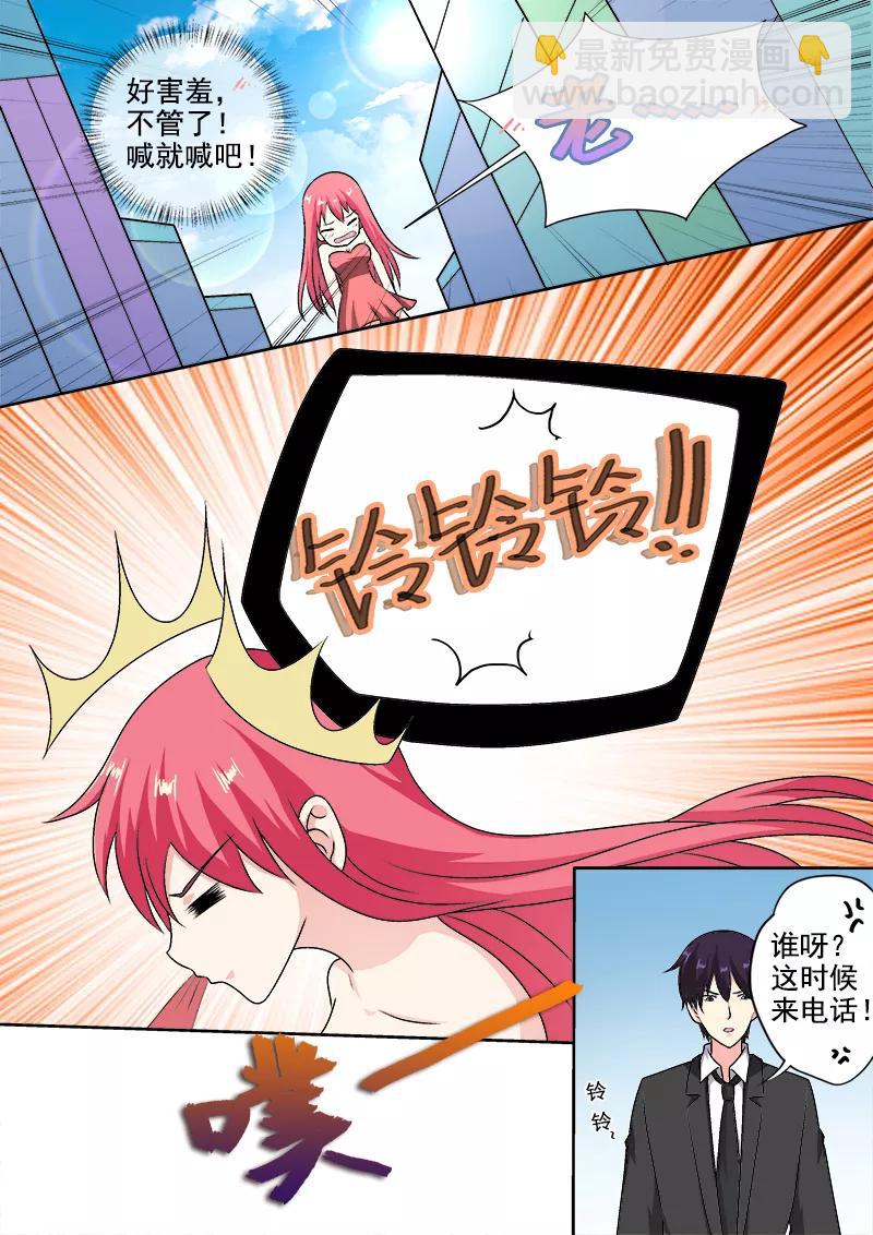 至今花蕊有净尘韩漫全集-第290话 没有硝烟的战争无删减无遮挡章节图片 