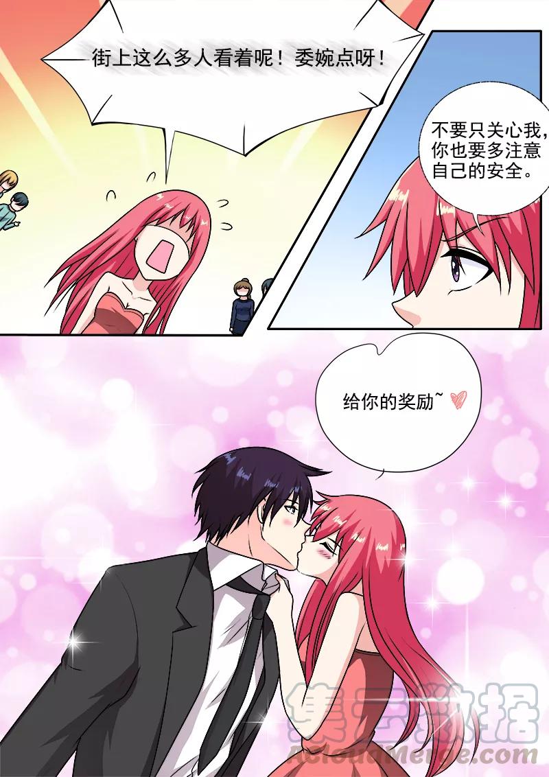 至今花蕊有净尘韩漫全集-第290话 没有硝烟的战争无删减无遮挡章节图片 