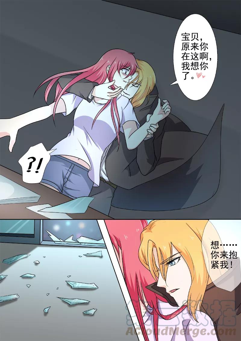 至今花蕊有净尘韩漫全集-第293话 无理的要求无删减无遮挡章节图片 