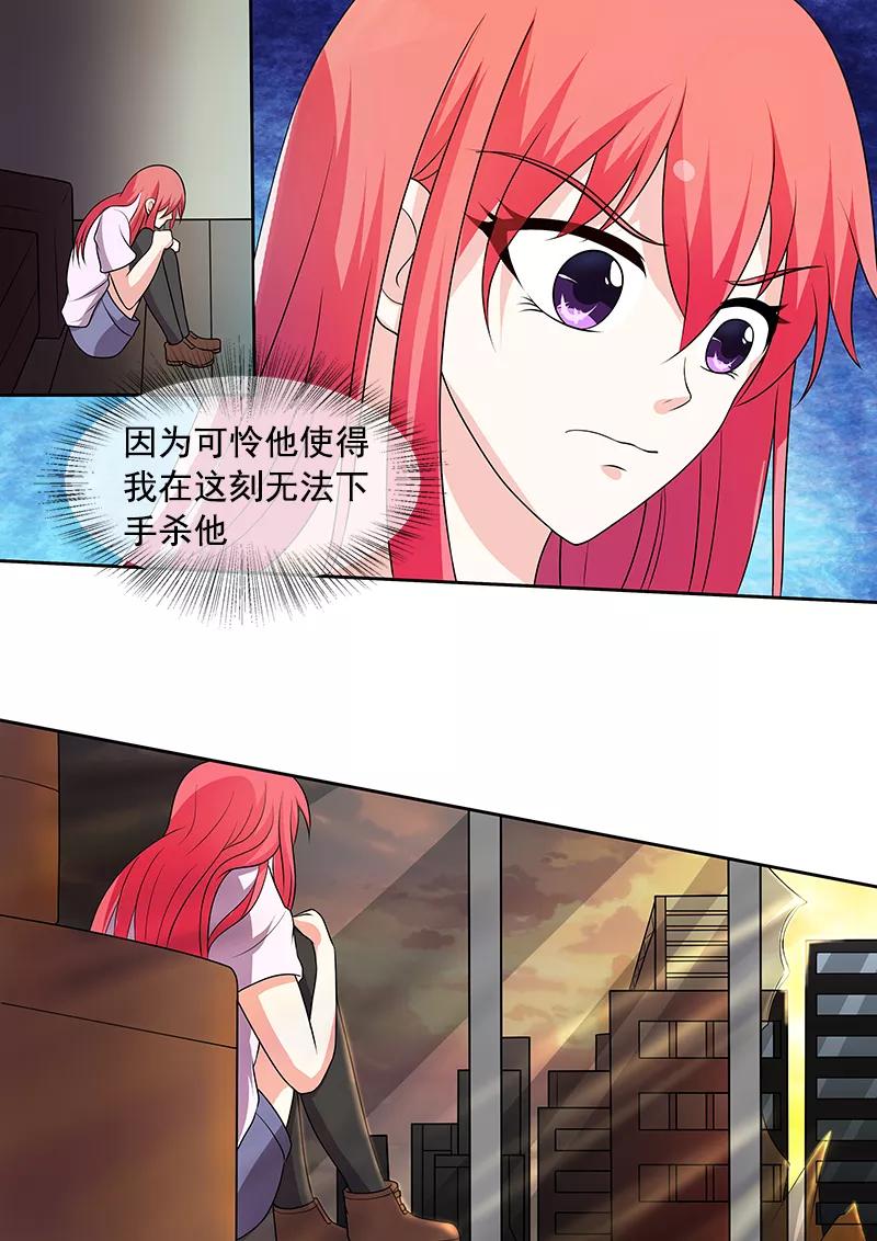 至今花蕊有净尘韩漫全集-第294话 可怜的人无删减无遮挡章节图片 