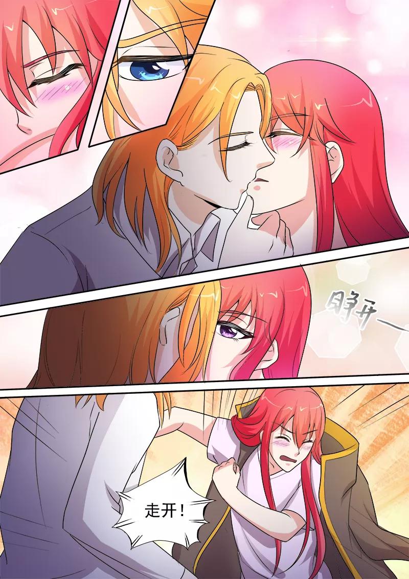 至今花蕊有净尘韩漫全集-第295话 罪恶的吻无删减无遮挡章节图片 
