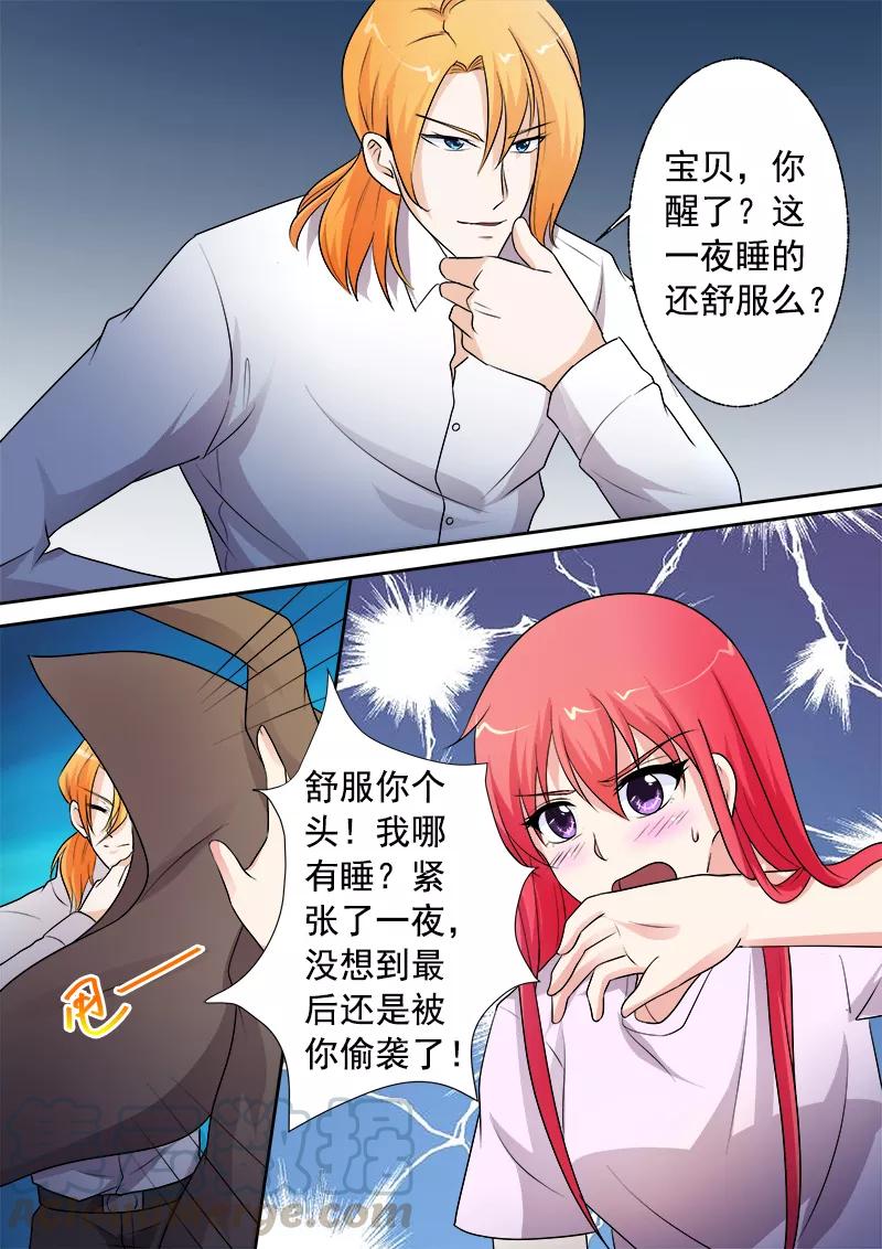 至今花蕊有净尘韩漫全集-第295话 罪恶的吻无删减无遮挡章节图片 