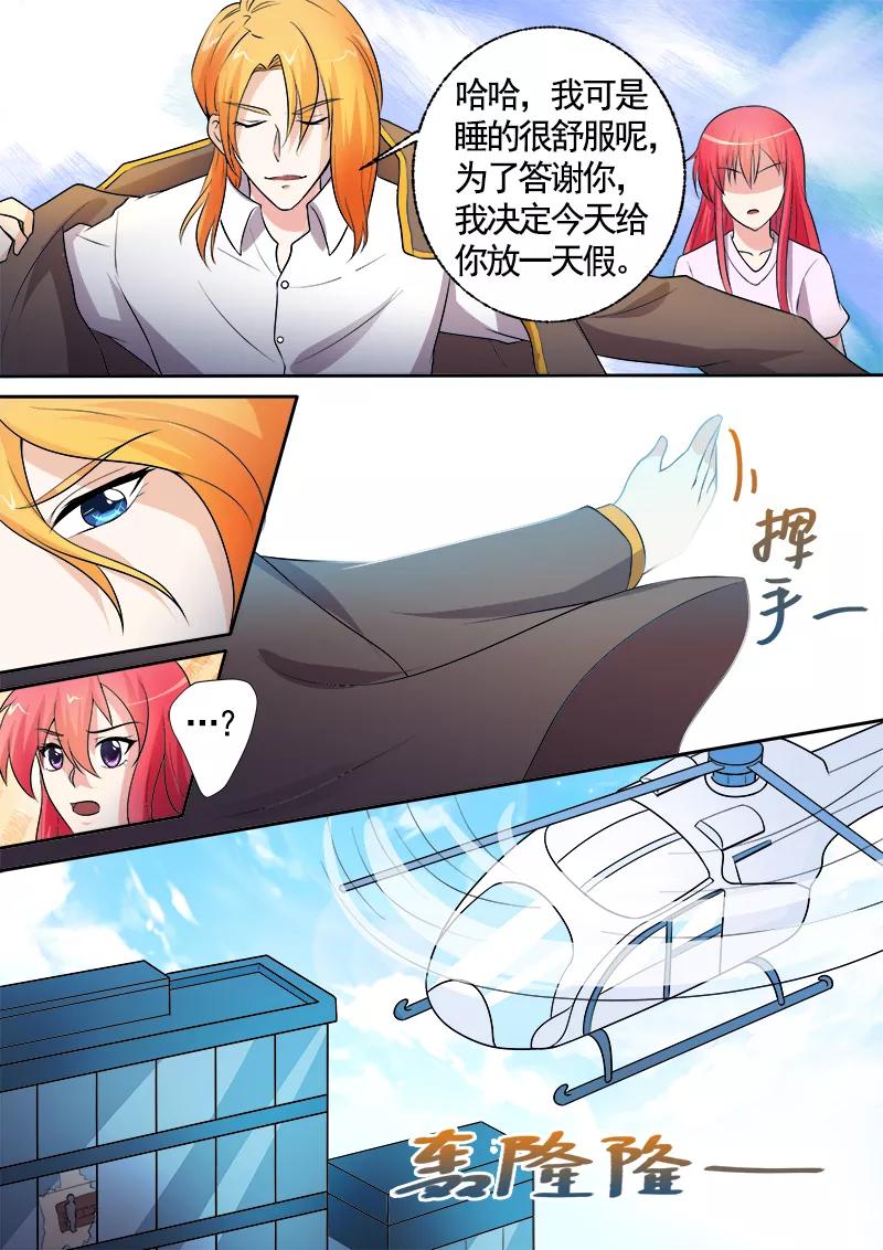 至今花蕊有净尘韩漫全集-第295话 罪恶的吻无删减无遮挡章节图片 