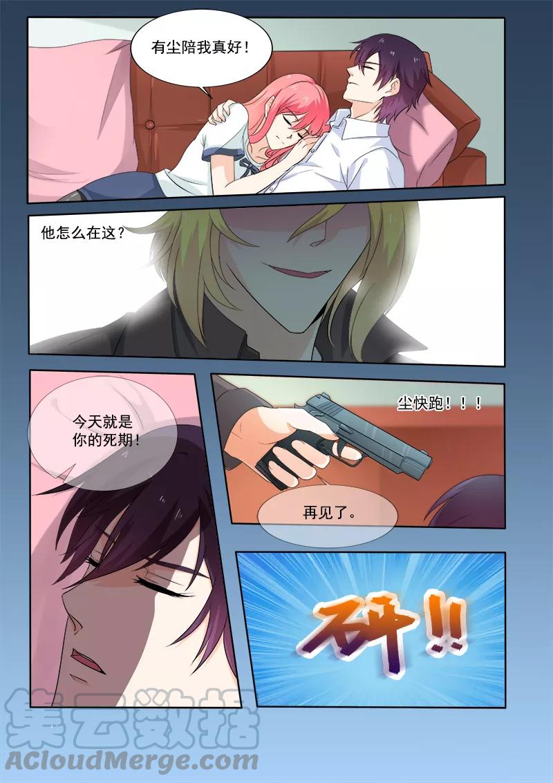 至今花蕊有净尘韩漫全集-第298话 公司没了无删减无遮挡章节图片 