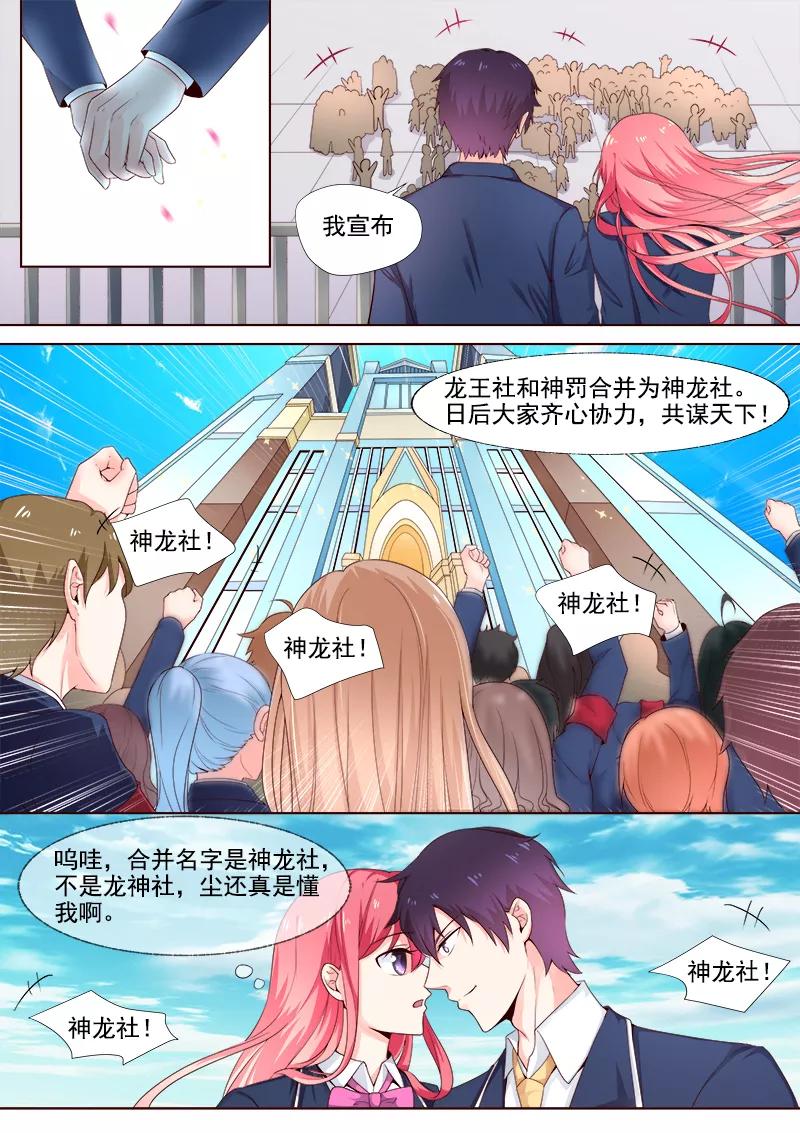 至今花蕊有净尘韩漫全集-第301话 真正的王无删减无遮挡章节图片 