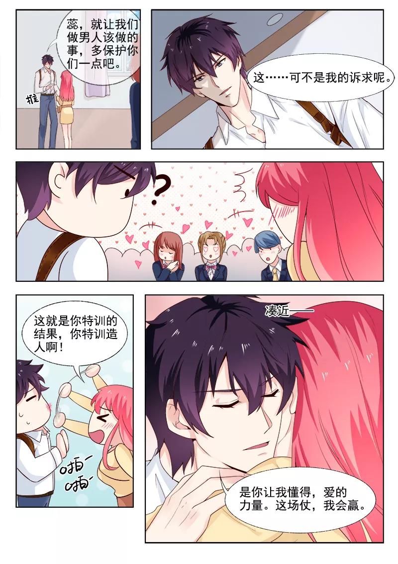 至今花蕊有净尘韩漫全集-第302话 黑道突袭无删减无遮挡章节图片 