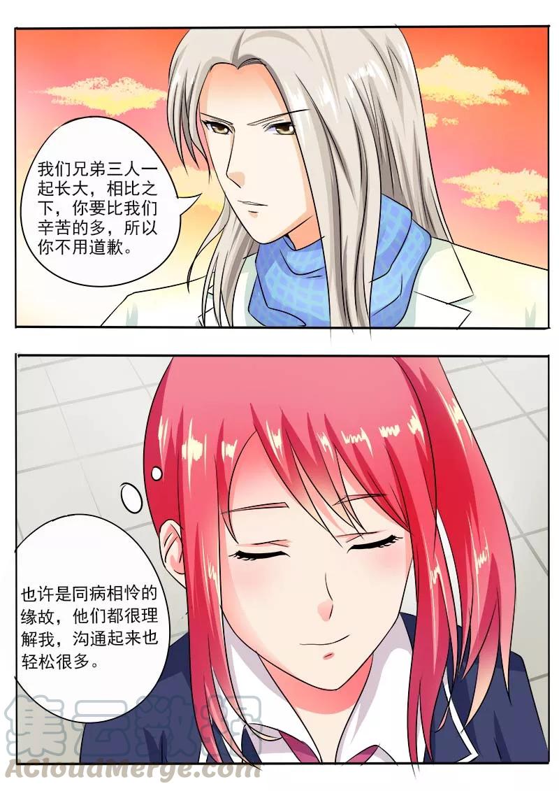 至今花蕊有净尘韩漫全集-第31话 投票结果无删减无遮挡章节图片 