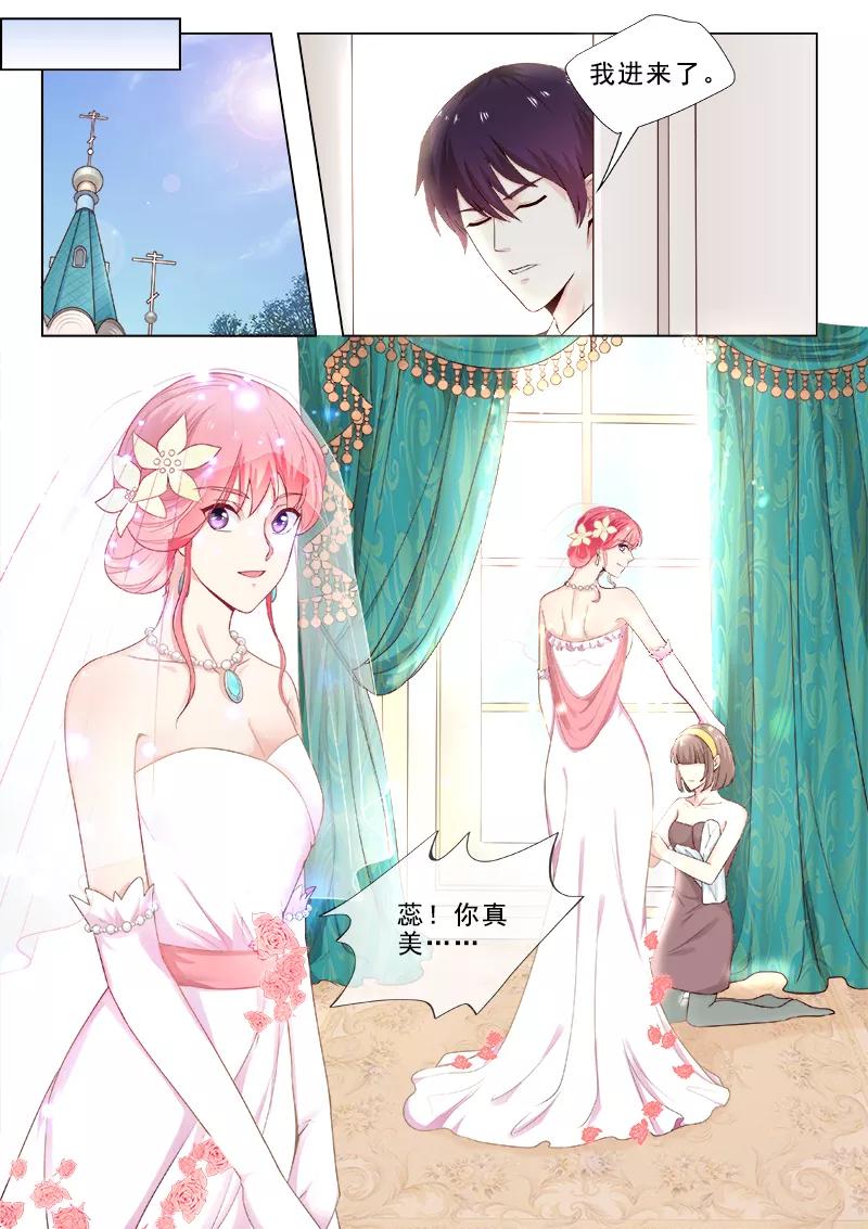 至今花蕊有净尘韩漫全集-第310话 挑选戒指无删减无遮挡章节图片 
