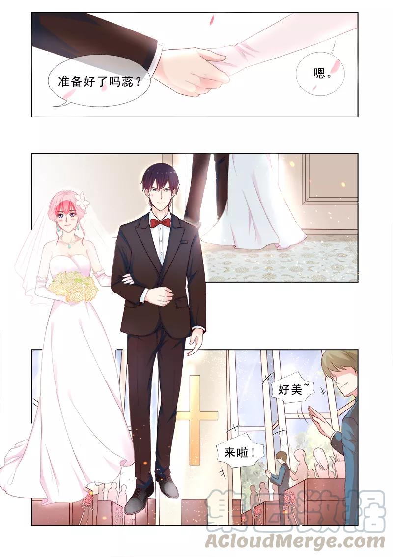 至今花蕊有净尘韩漫全集-第310话 挑选戒指无删减无遮挡章节图片 