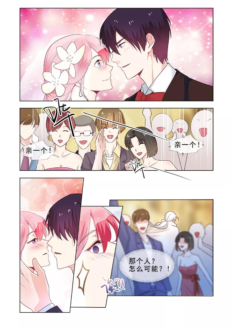 至今花蕊有净尘韩漫全集-第310话 挑选戒指无删减无遮挡章节图片 