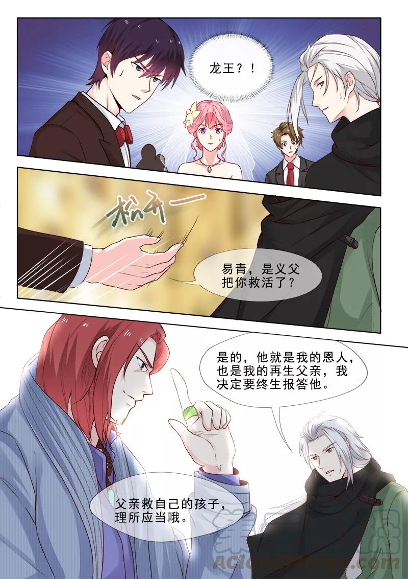 至今花蕊有净尘韩漫全集-第312话 机械心脏无删减无遮挡章节图片 