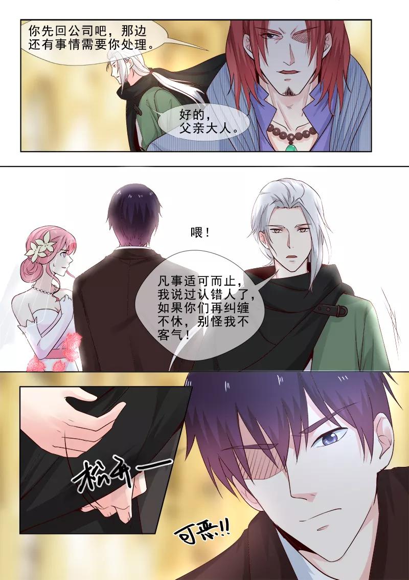 至今花蕊有净尘韩漫全集-第312话 机械心脏无删减无遮挡章节图片 