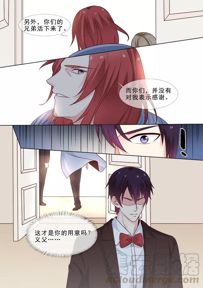 至今花蕊有净尘韩漫全集-第312话 机械心脏无删减无遮挡章节图片 