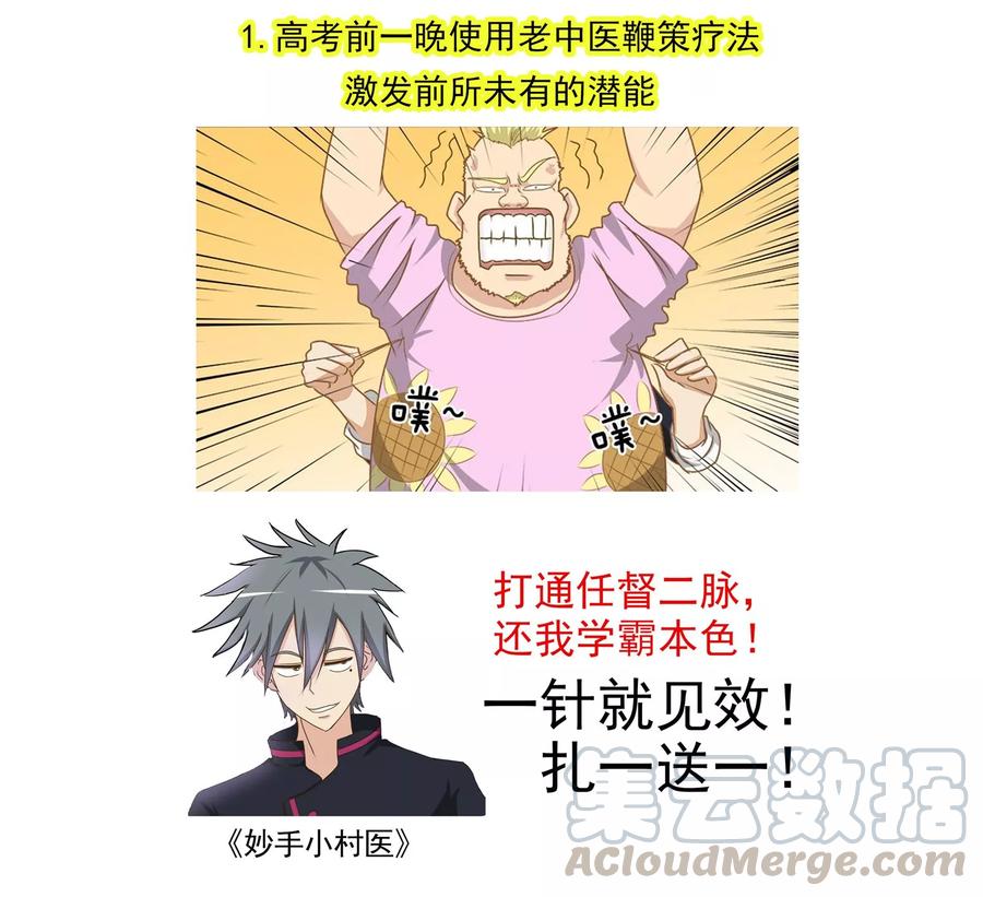 至今花蕊有净尘韩漫全集-第314话 神秘人物登场无删减无遮挡章节图片 