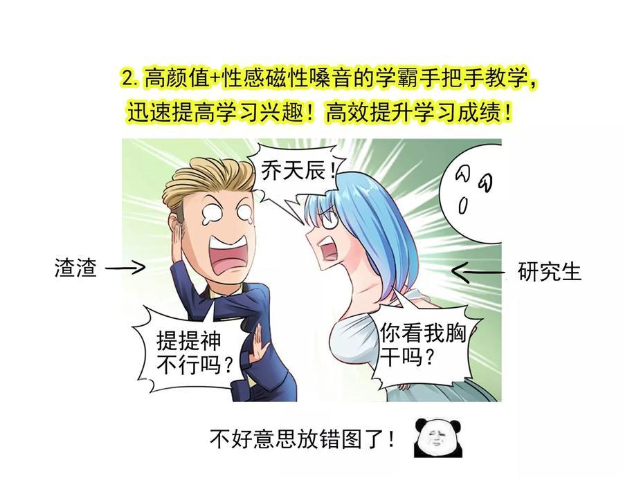 至今花蕊有净尘韩漫全集-第314话 神秘人物登场无删减无遮挡章节图片 