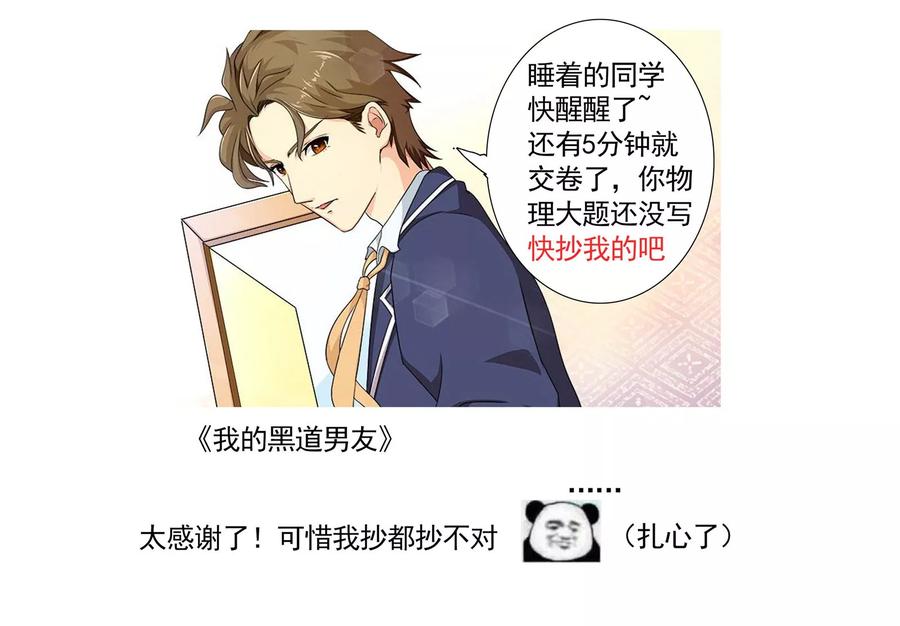 至今花蕊有净尘韩漫全集-第314话 神秘人物登场无删减无遮挡章节图片 