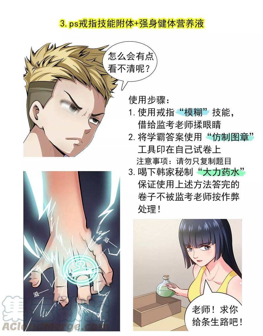 至今花蕊有净尘韩漫全集-第314话 神秘人物登场无删减无遮挡章节图片 