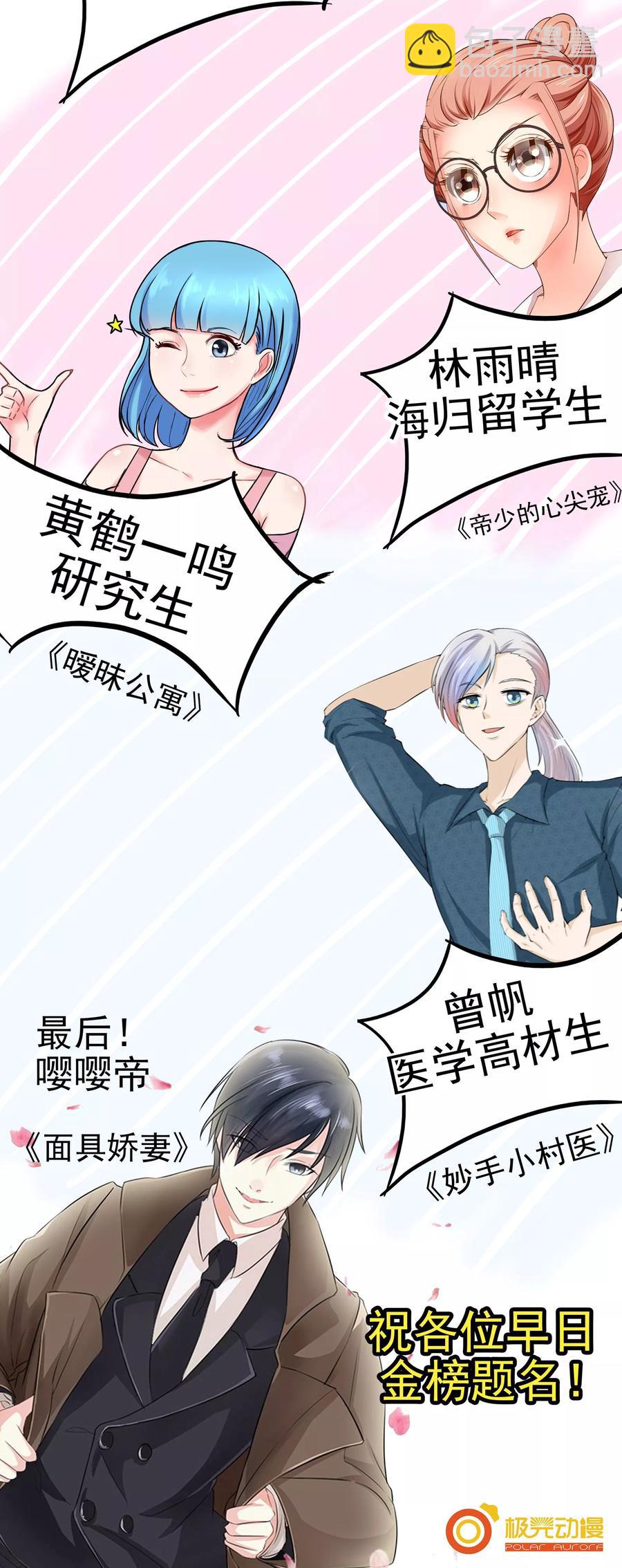 至今花蕊有净尘韩漫全集-第314话 神秘人物登场无删减无遮挡章节图片 