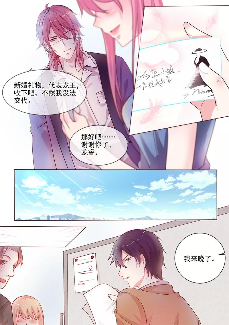 至今花蕊有净尘韩漫全集-第316话 阴谋的味道无删减无遮挡章节图片 